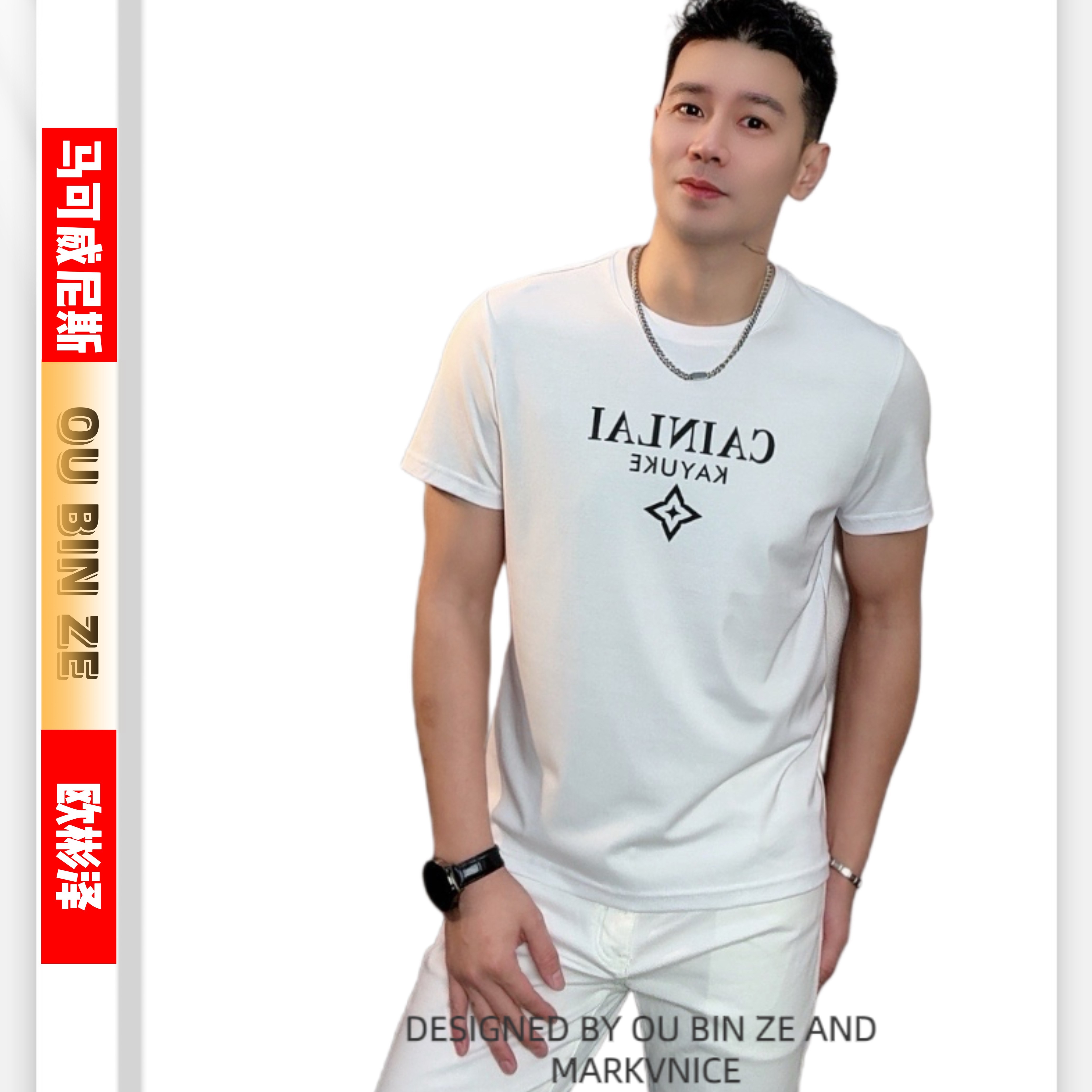 欧彬泽【标杆】丝光硅胶无烫钻2025新款夏季男装圆领短袖T恤Q6122
