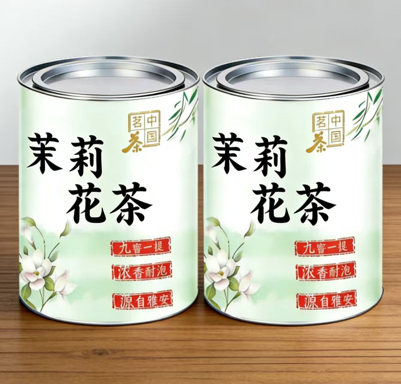 茉莉飘雪浓香型新茶四川雅安高山绿茶花茶