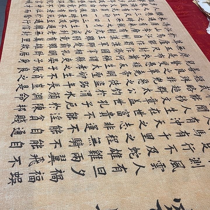 书法寒窑赋楷书240✖️70厘米左右手写