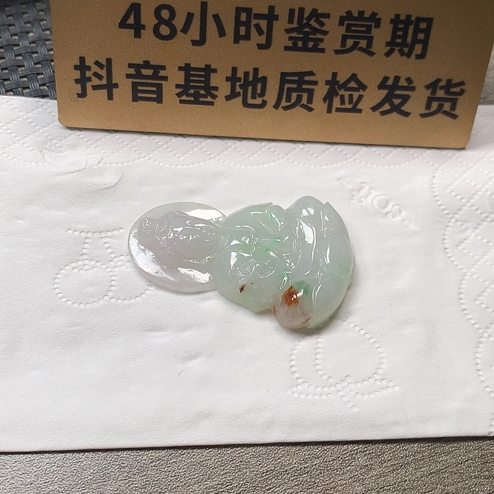 颈饰未镶嵌翡翠观音
