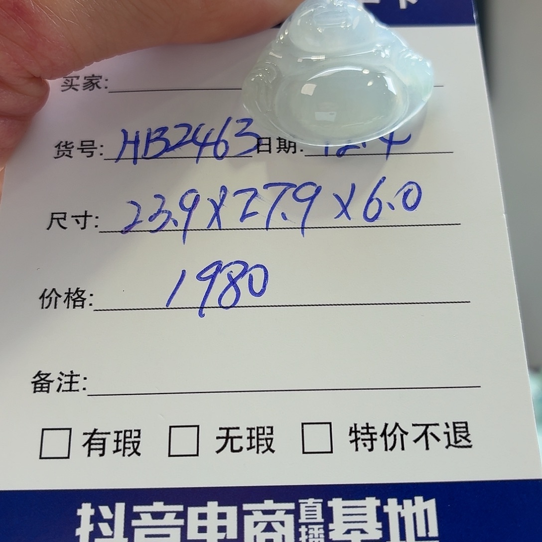 翡翠未镶嵌手镯天然翡翠吊坠