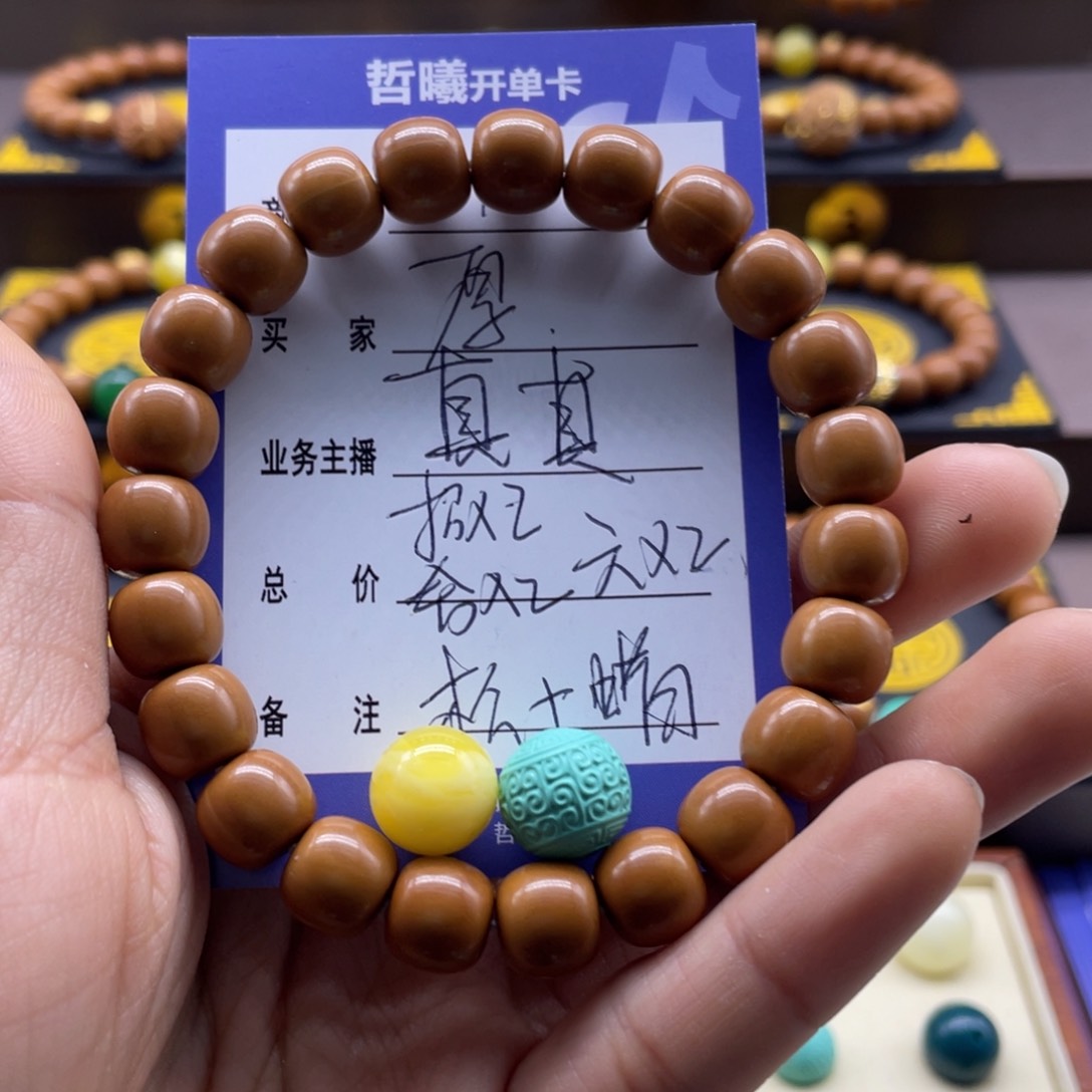 猴头核桃手串厚*。猴头