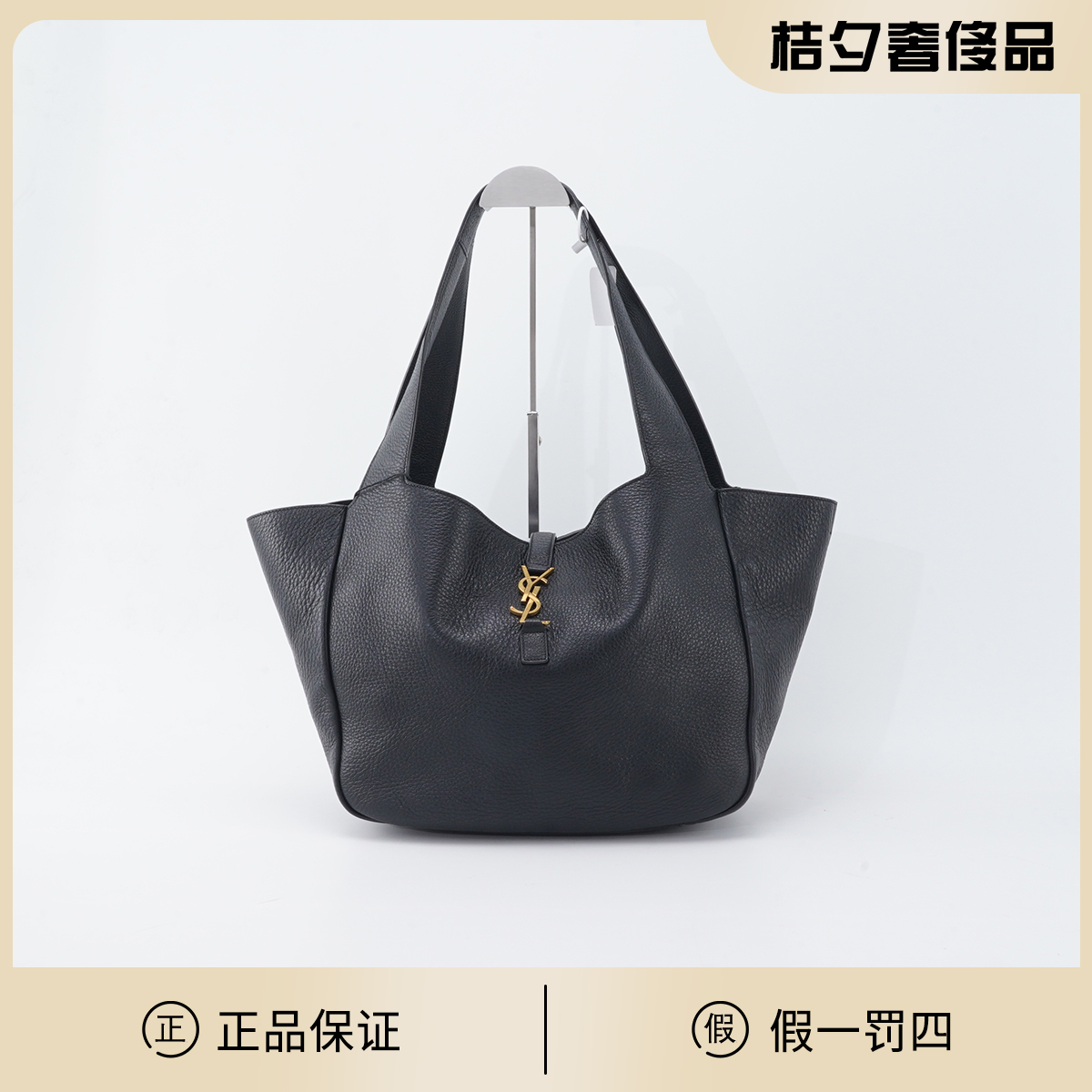 95新 YSL/圣罗兰 BEA系列手提包/BGD903240001