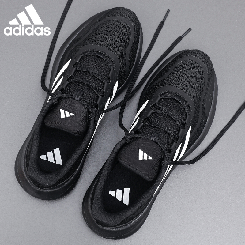 adidas阿迪达斯夏季减震透气跑步鞋慢跑鞋耐磨轻便跑步鞋子HQ7558