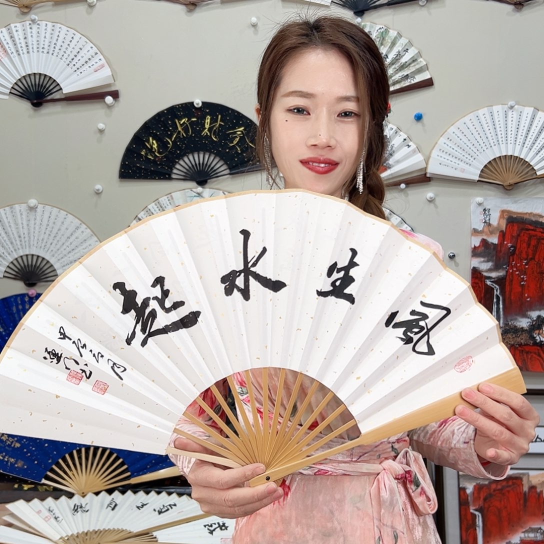 书法十寸玉竹-文玩扇-手写-粘好发出