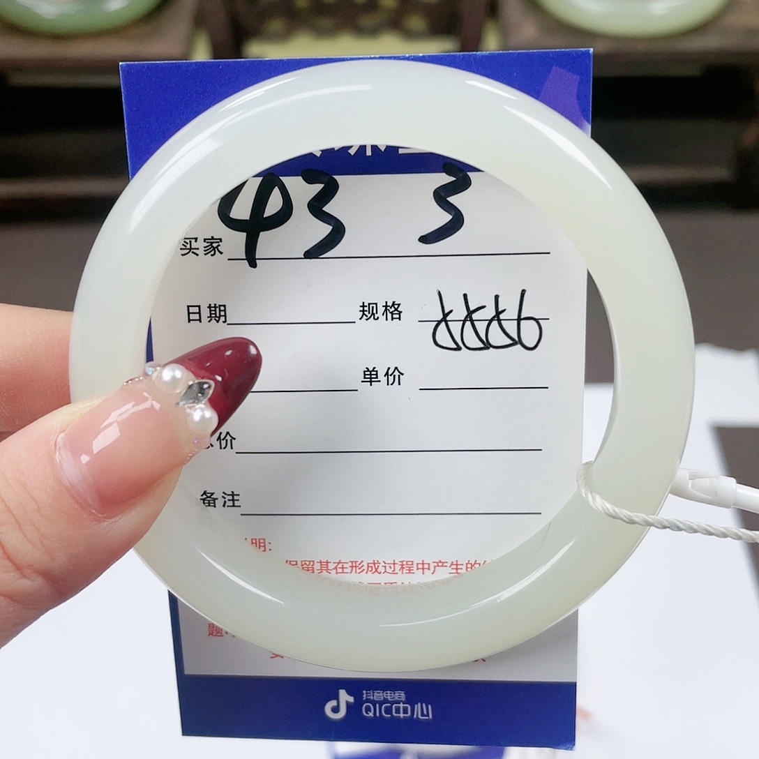 【闪购商品】和田玉手镯未镶嵌