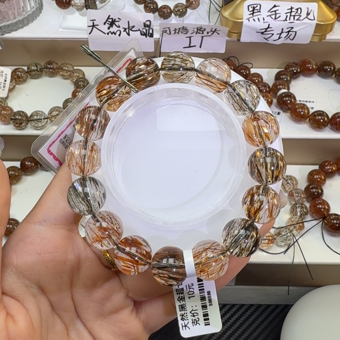 ʚ***ɞ未镶嵌水晶手链黑金超七多样性发其一