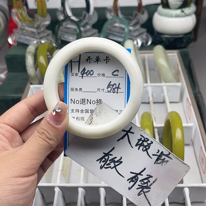蛇纹石玉未镶嵌手镯