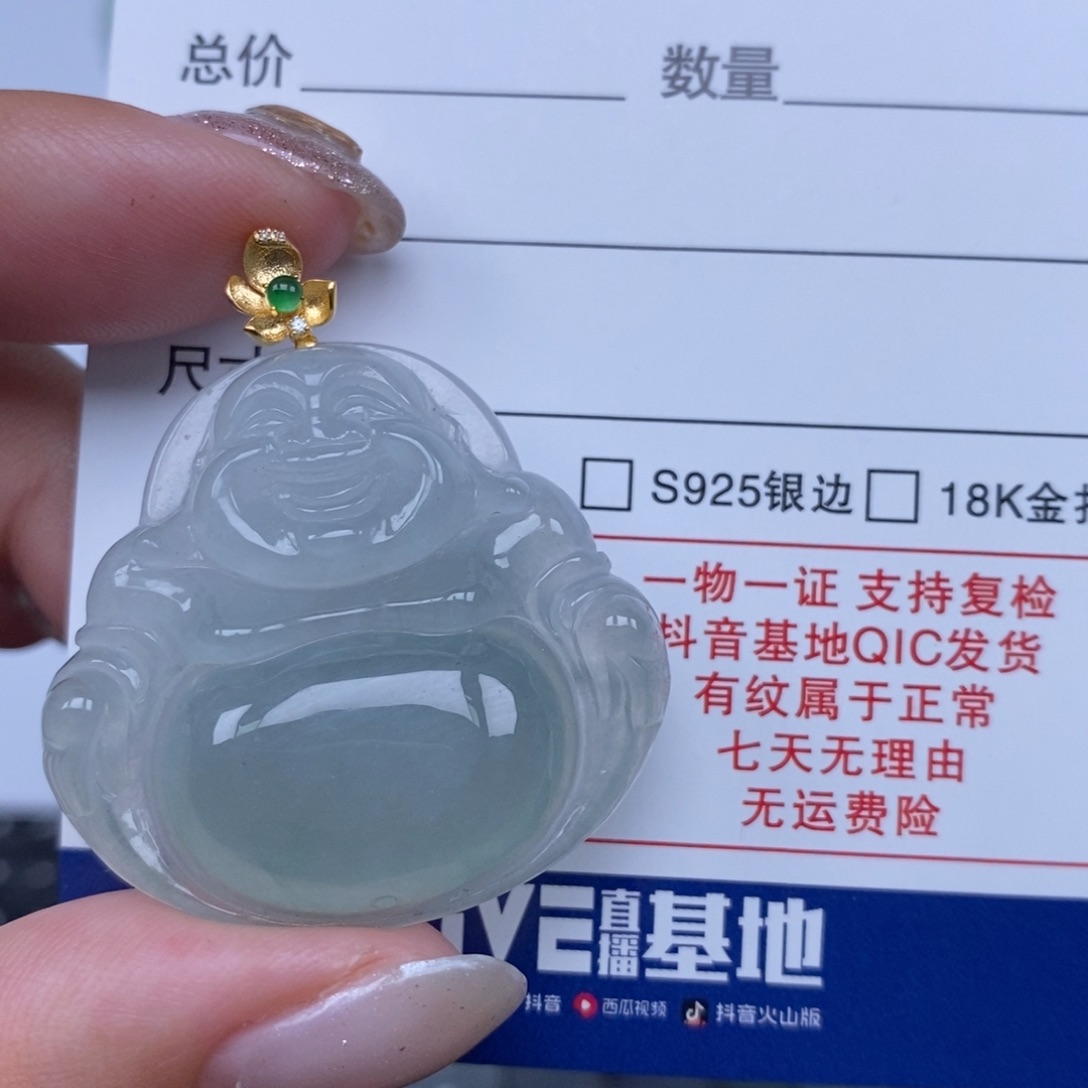 翡翠未镶嵌颈饰天然
