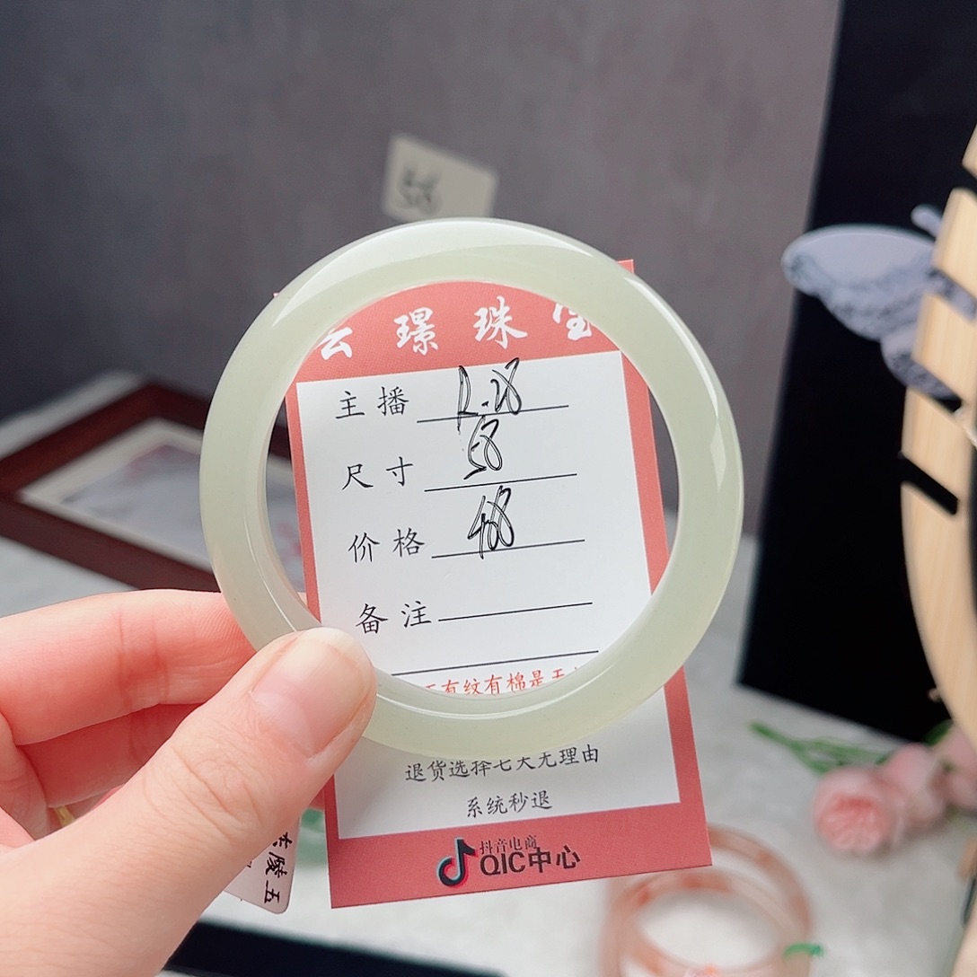 石英质玉未镶嵌手镯