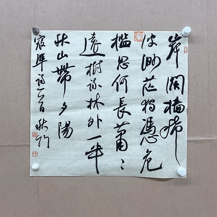 书法陈昊（字秋竹）48*45㎝宁夏LS   