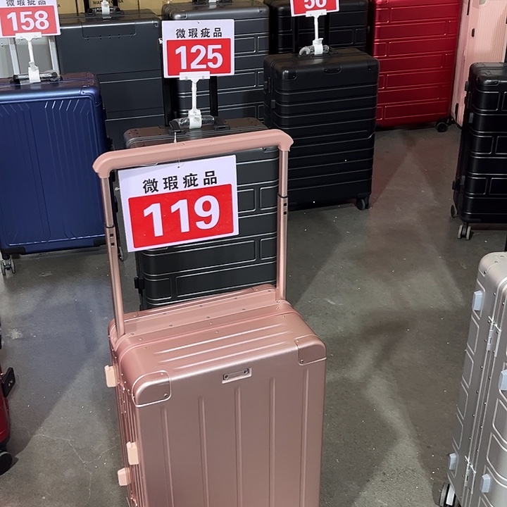 *****金属（铝镁合金等）20寸玫瑰金119