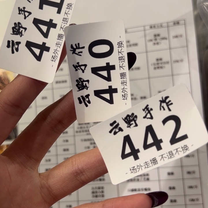 x***l肉食440441442哈哈哈哈哈哈