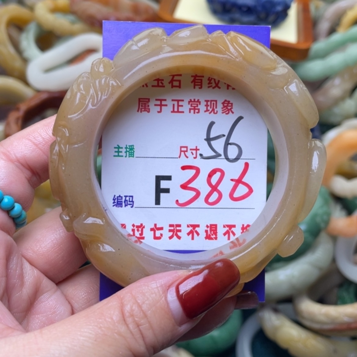 【闪购商品】未镶嵌手镯石英质玉