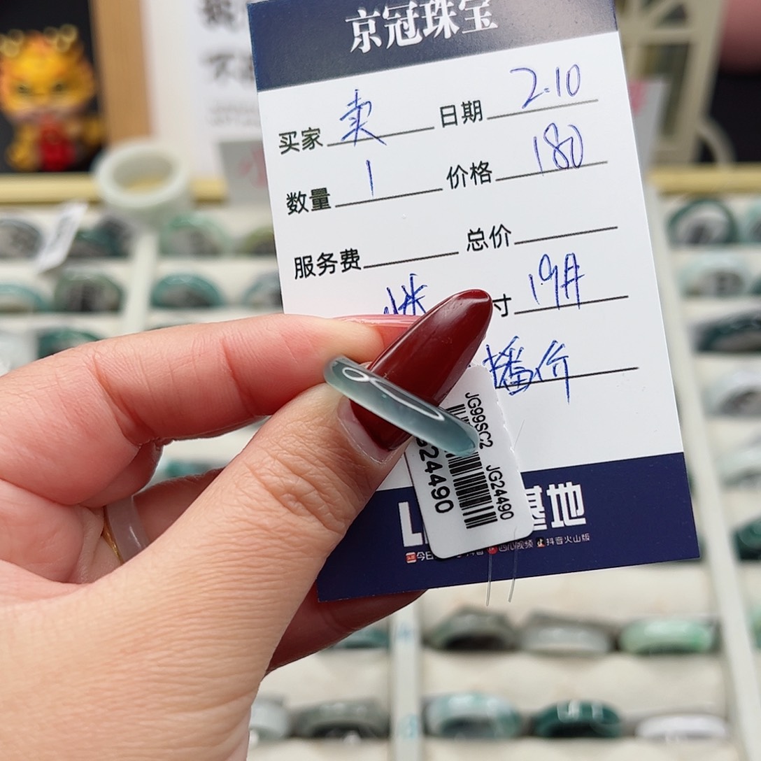 翡翠戒指未镶嵌卖****的翡翠