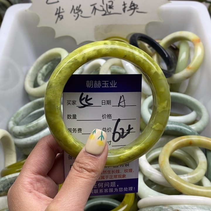 蛇纹石玉手镯未镶嵌