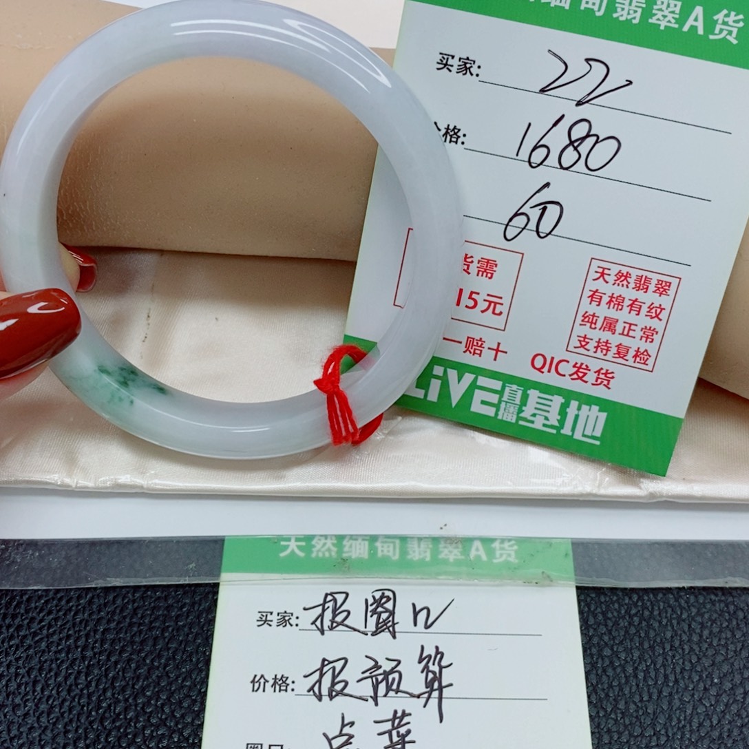 ****s翡翠未镶嵌手镯天然翡翠22