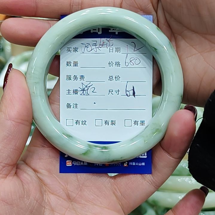 透闪石-蛇纹石玉手镯未镶嵌?****?