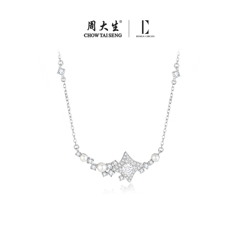 坠链均925银合成锆石 周大生DC冬恋星语项链银饰送女友生日节礼物