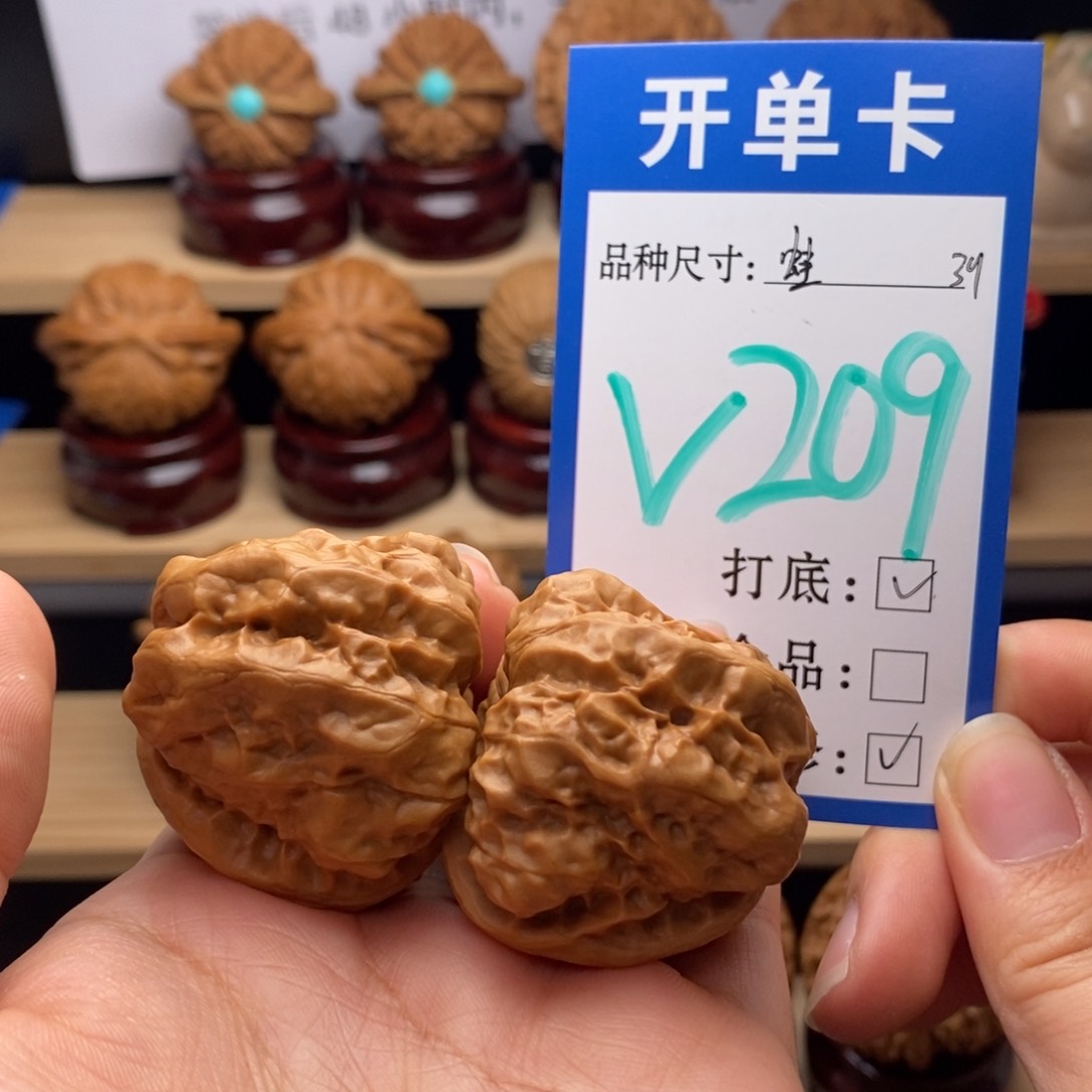 吊坠文玩核桃蛙蛙39