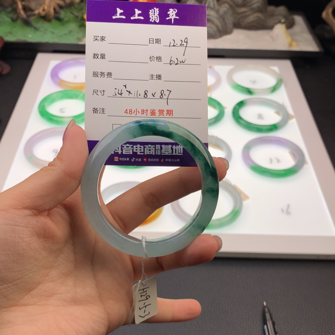 C****翡翠未镶嵌手镯翡翠手镯