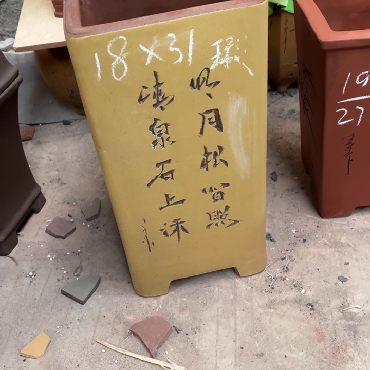 紫砂花盆紫砂花盆