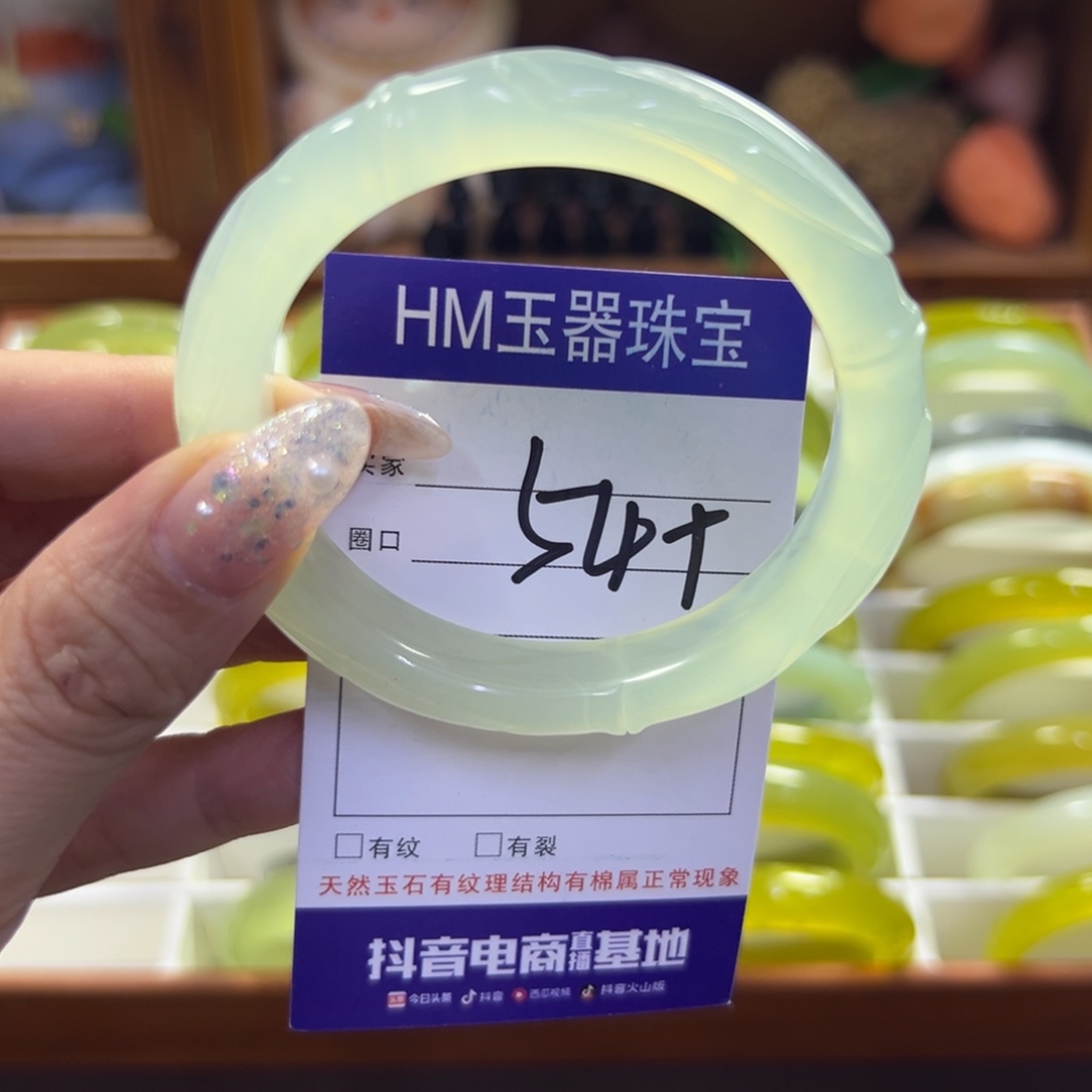 蛇纹石玉未镶嵌手镯247