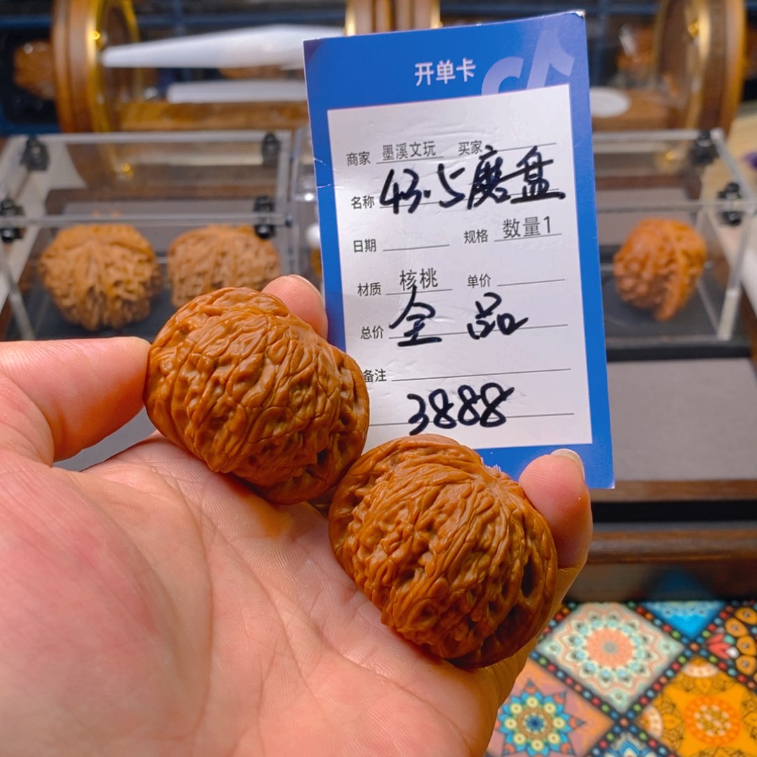 精品核桃把件核桃