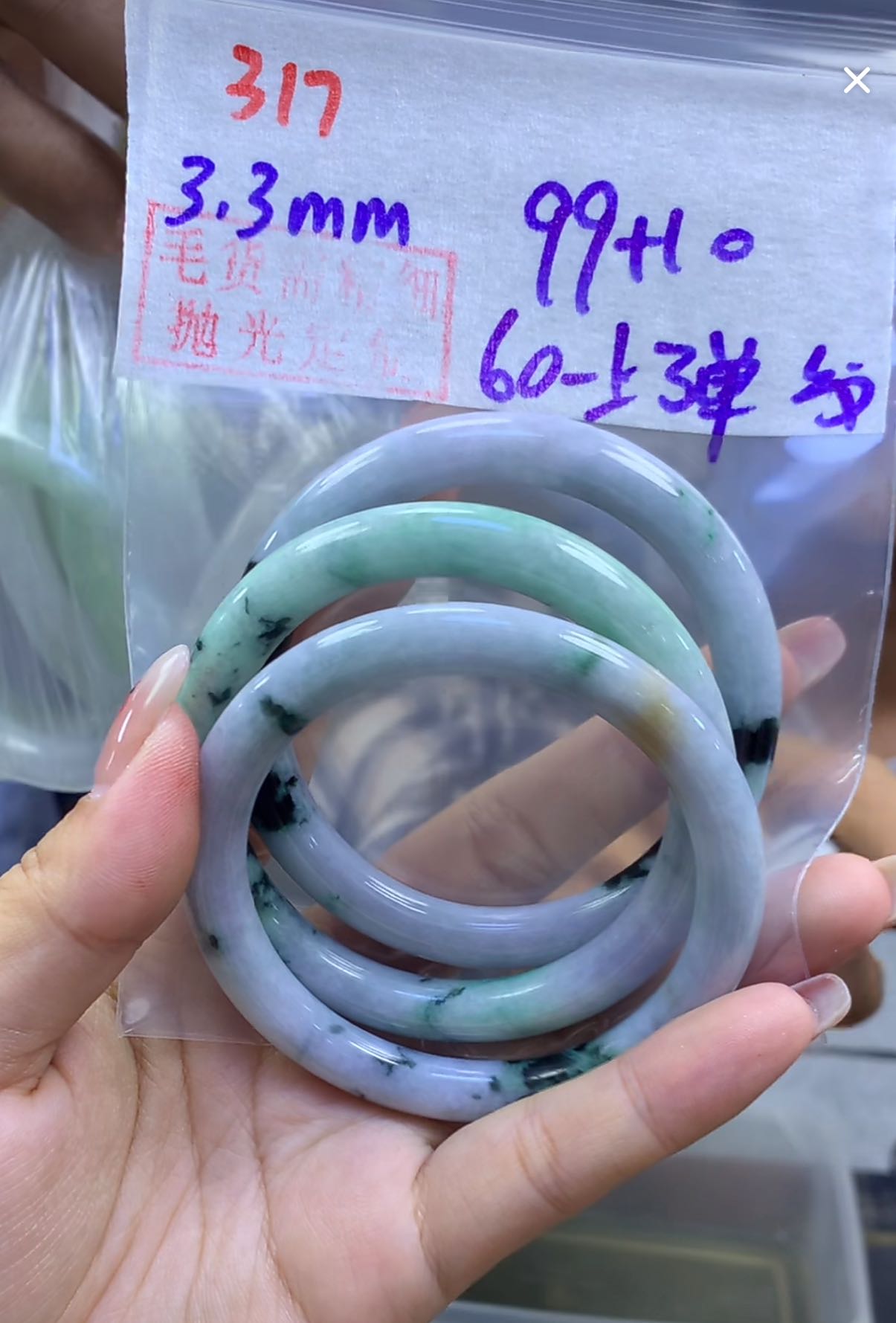 定制翡翠未镶嵌毛货317手镯60纹+99元+多样性拍一发一