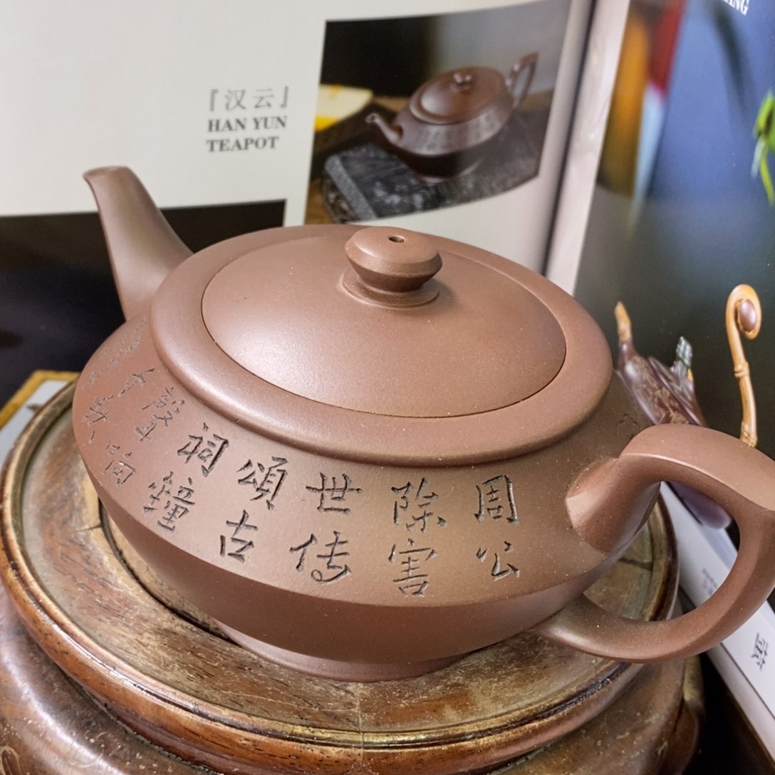 紫砂茶壶原矿手工152