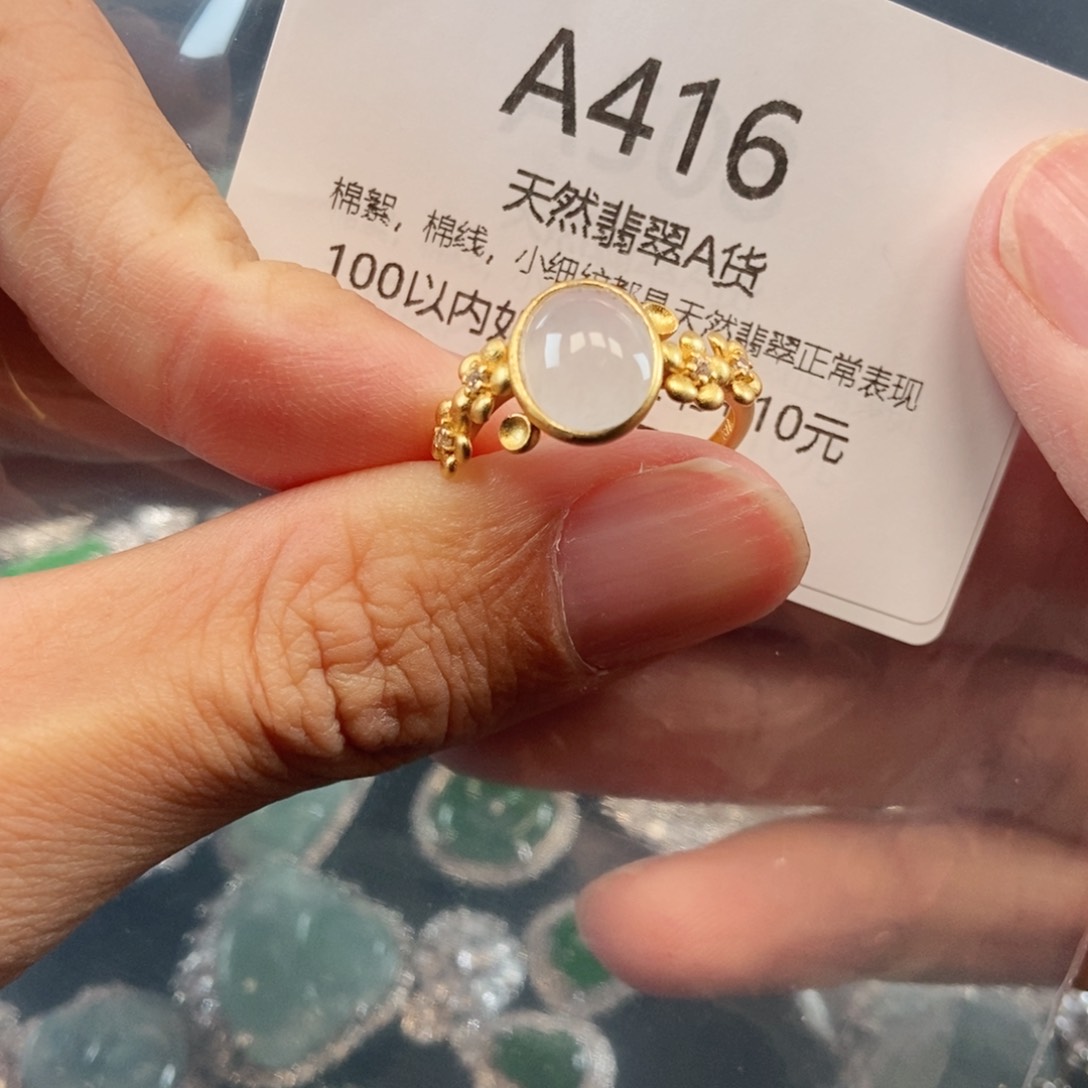 【闪购商品】翡翠吊坠(不含链)未镶嵌