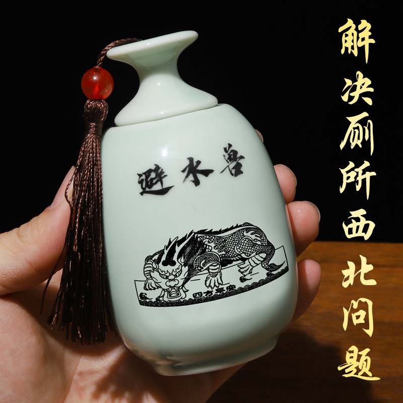 【青杼阁】河图洛书避水摆件卫生间摆件荷花鲤鱼卫生间摆件