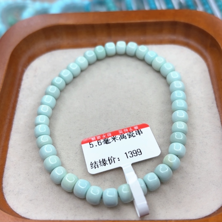 未镶嵌绿松石手串