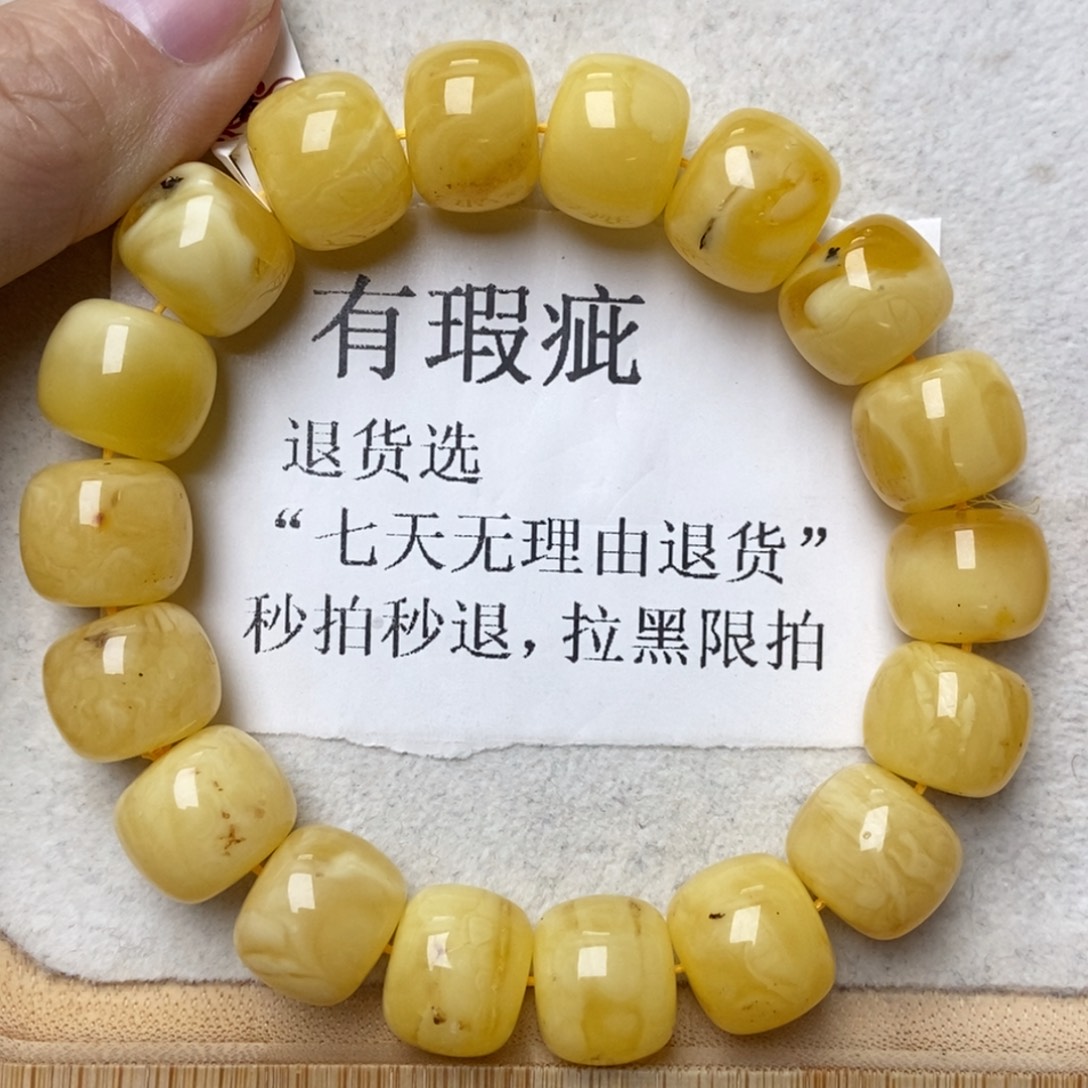 琥珀未镶嵌珠宝奇石14