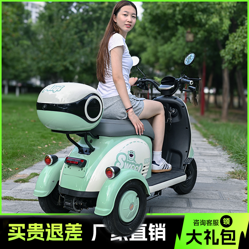 安路骑电动三轮车家用小型女士接送小孩子休闲老人老年代步电瓶车