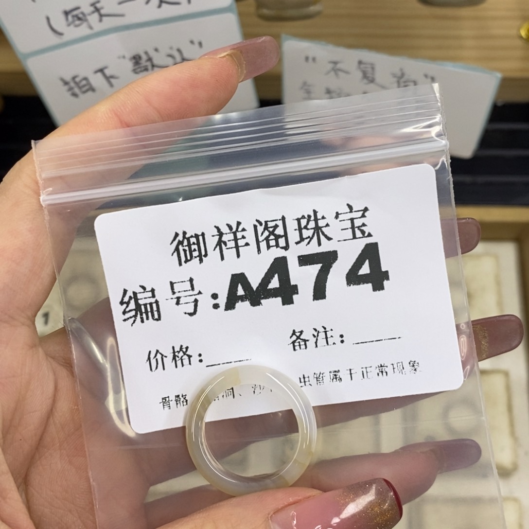 合金硅化珊瑚戒指鄭*嘻