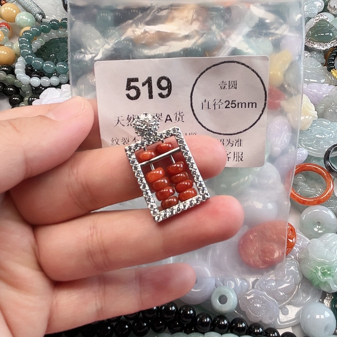 翡翠未镶嵌颈饰哈哈哈