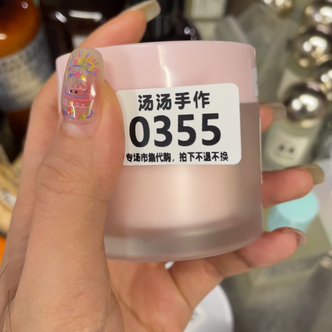 忍***冬花岗石铁合金面霜预定两周汤汤汤汤