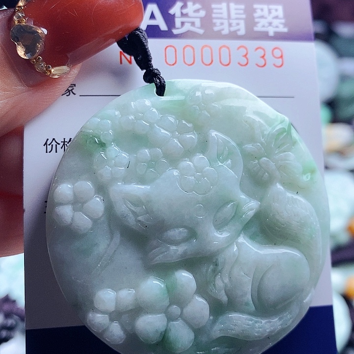 翡翠吊坠(不含链)未镶嵌