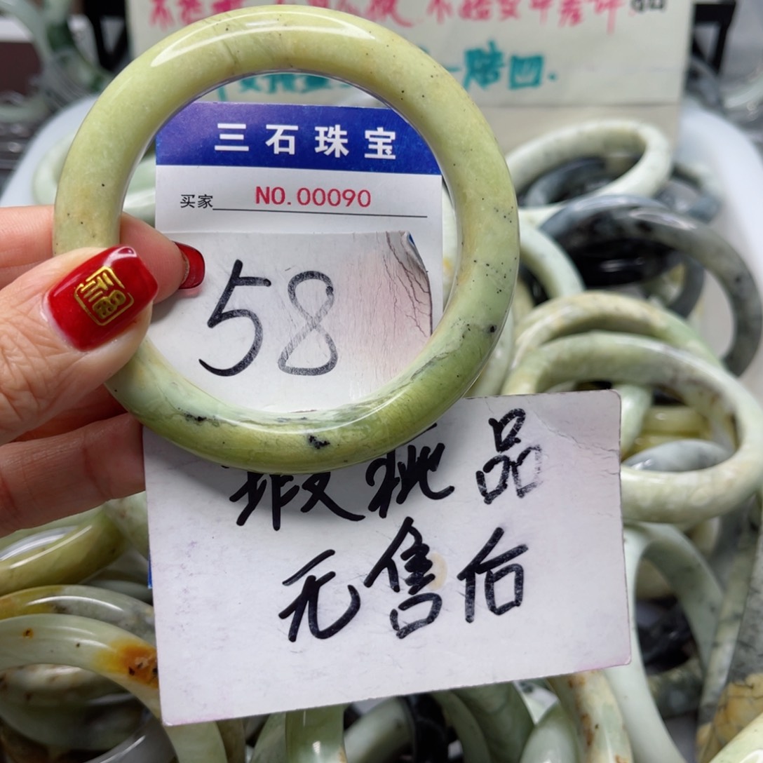 蛇纹石玉手镯未镶嵌