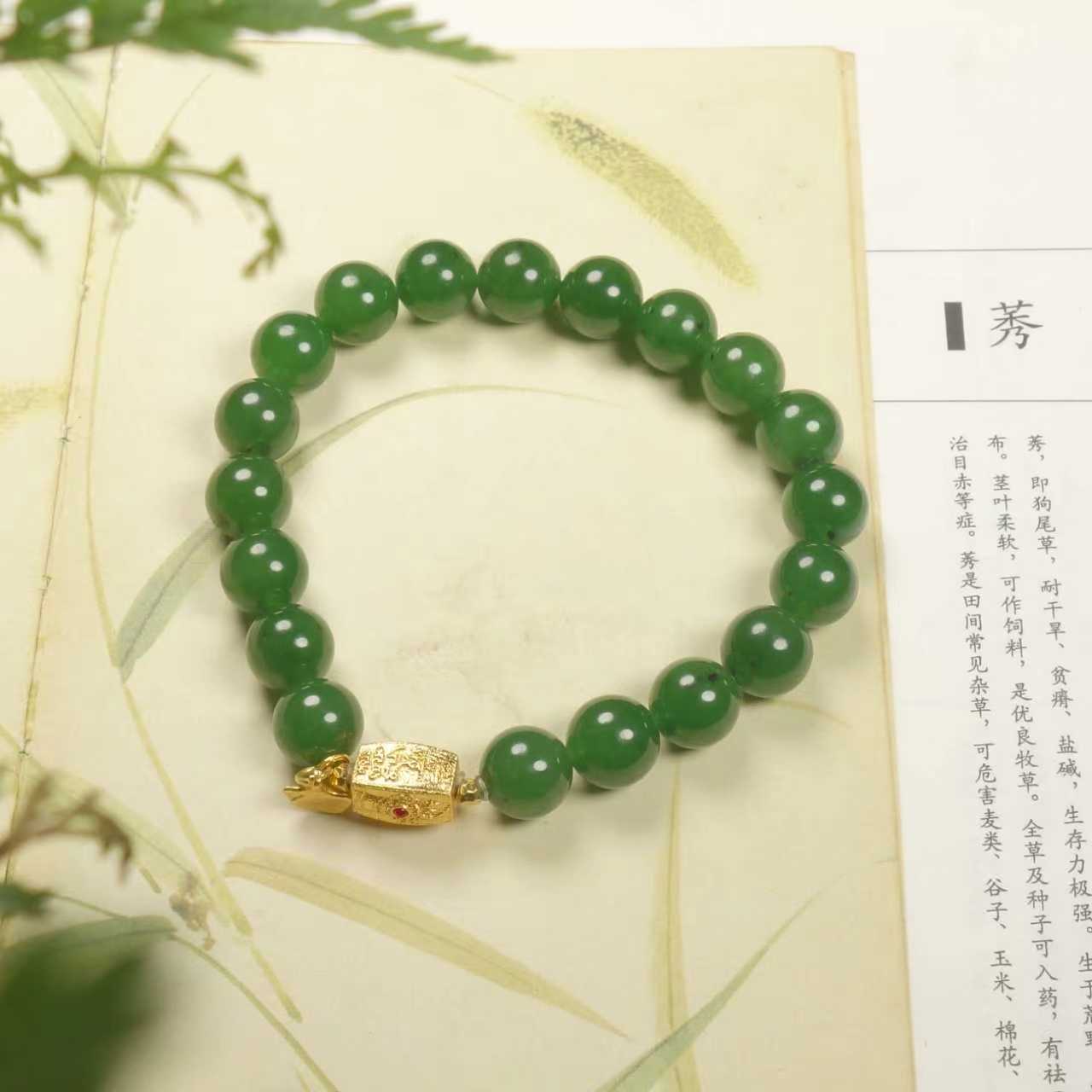 【就在南阳】和田玉碧玉卡10手串多样发一928575223央央好物珠宝馆