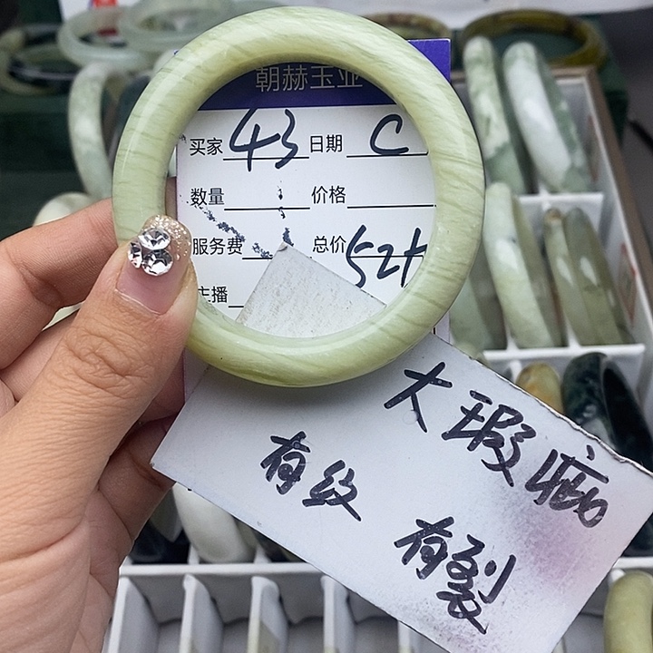 蛇纹石玉未镶嵌手镯
