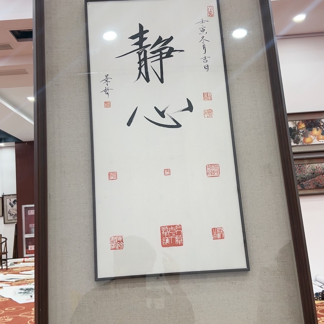 国画展览原作福利
