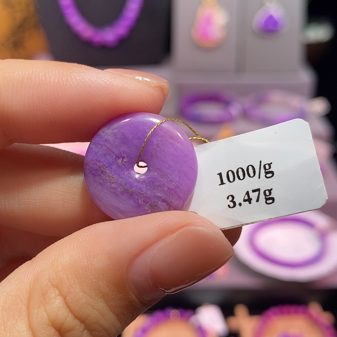 魚***魚苏纪石（舒俱来）未镶嵌平安扣