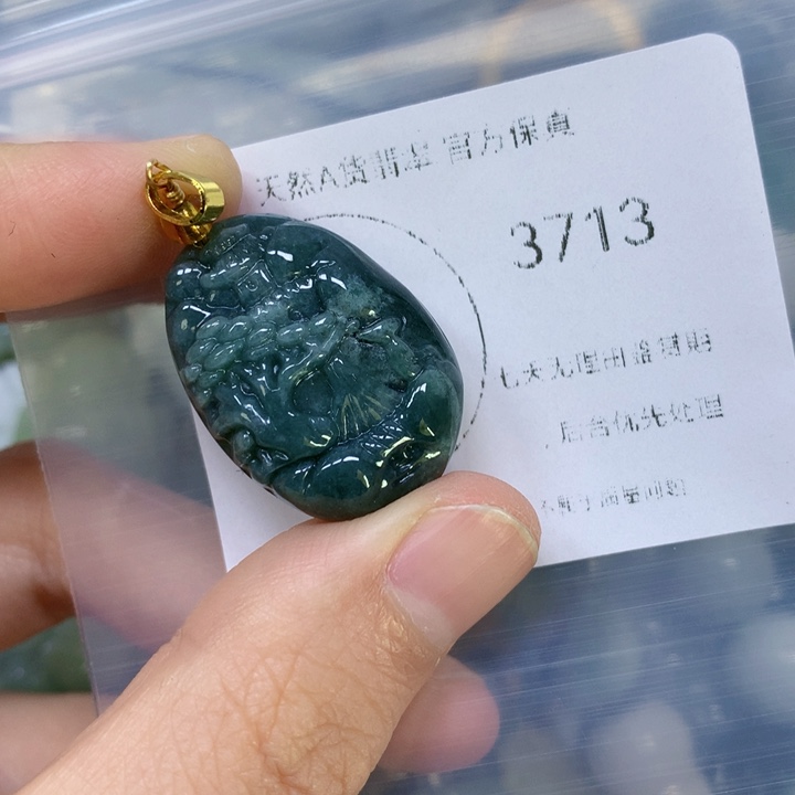 翡翠挂件未镶嵌翡翠