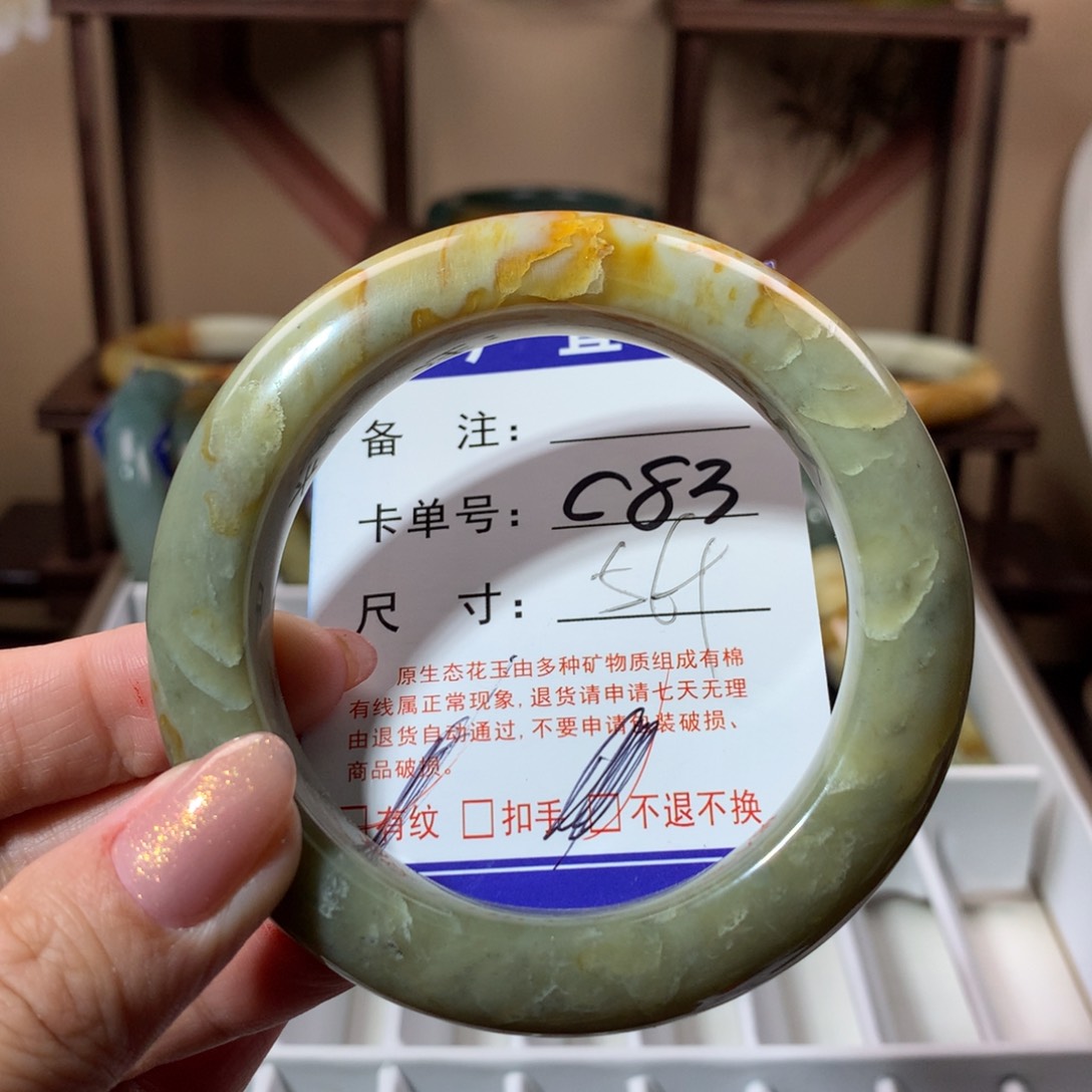 【闪购商品】蛇纹石玉手镯未镶嵌