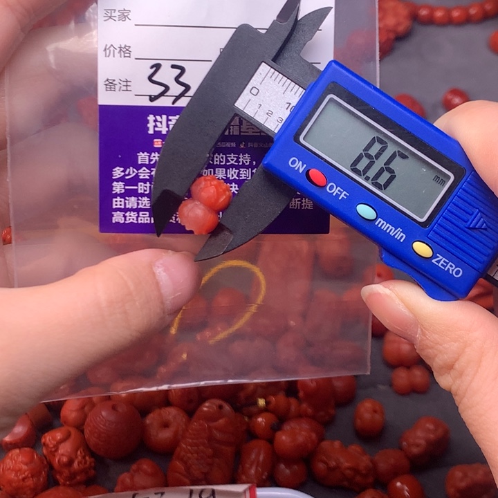 【闪购商品】未镶嵌配饰南红玛瑙