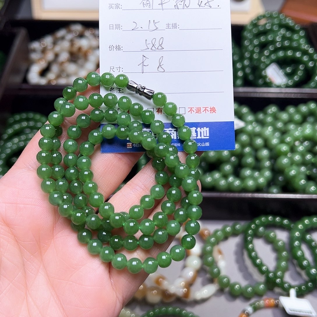 和田玉（碧玉）颈饰未镶嵌简**好