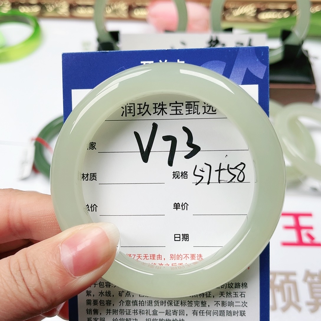 和田玉手镯未镶嵌