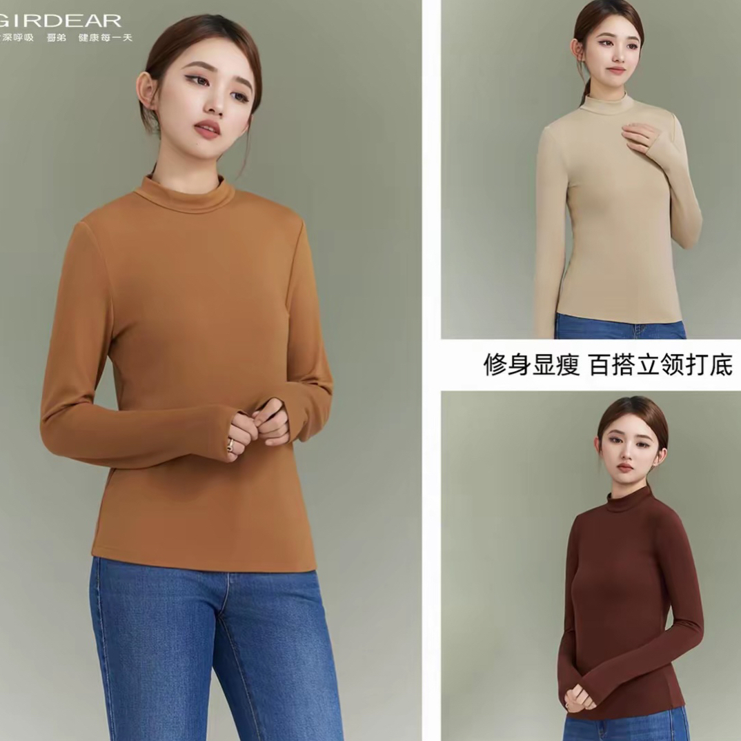 纯色发热衣保暖半高领打底衫130136